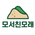 경주 골재 로고